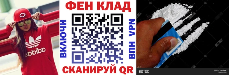 АМФЕТАМИН Premium  цена   гидра ТОР  Раменское 