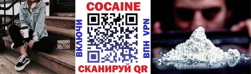 сколько стоит  Раменское  Cocaine Перу 