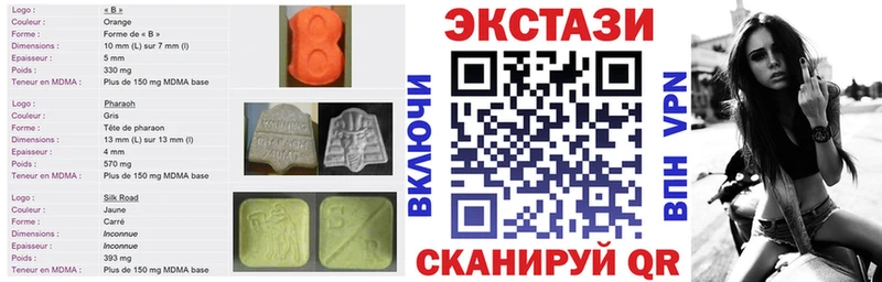 Экстази 300 mg Раменское
