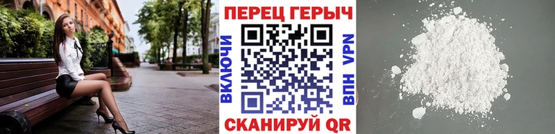 ГЕРОИН гречка  блэк спрут онион  Раменское 