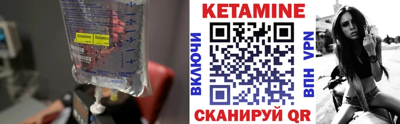 Кетамин VHQ  Раменское 