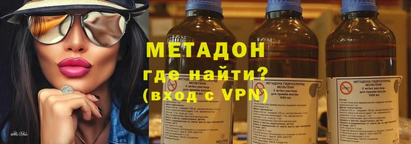 гидра Баксан