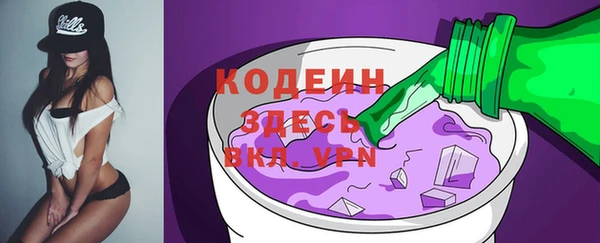 гидра Баксан