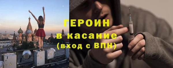 гашиш Балахна