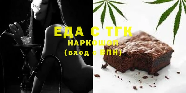 гидра Баксан