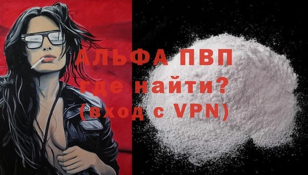 гашиш Балахна