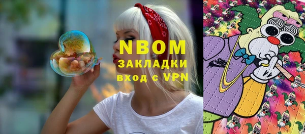 гашиш Балахна