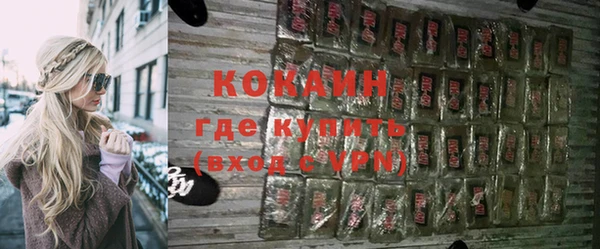 гидра Баксан
