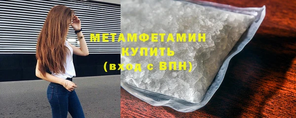 скорость mdpv Балабаново