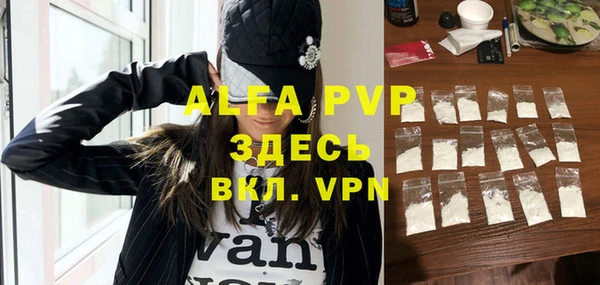 гашиш Балахна