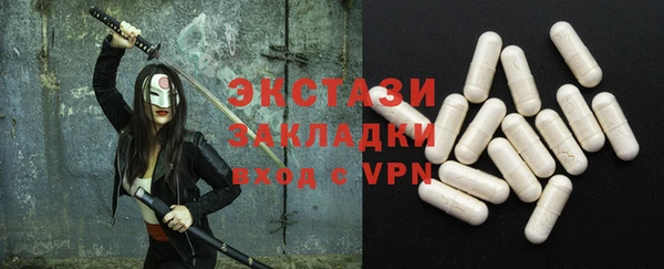 гидра Баксан