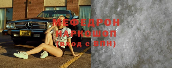 скорость mdpv Балабаново