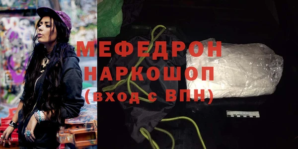 гидра Баксан