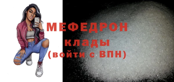 гидра Баксан