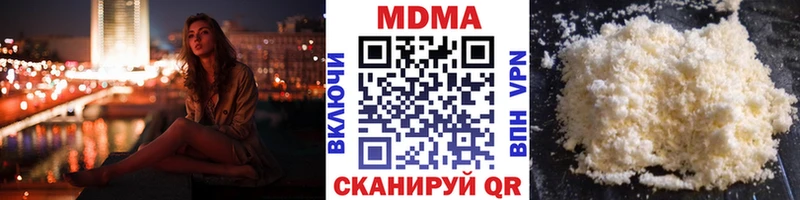 MDMA VHQ  Раменское 