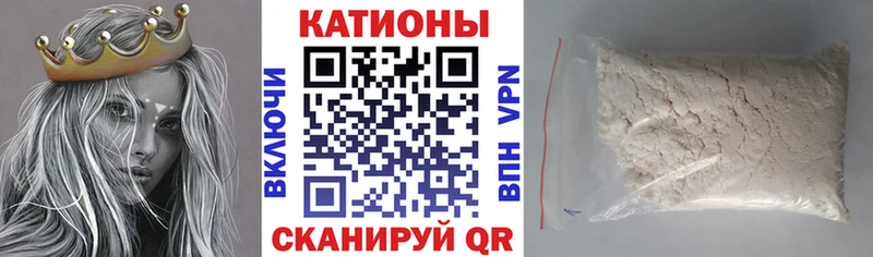 Меф 4 MMC  закладки  мега зеркало  Раменское 