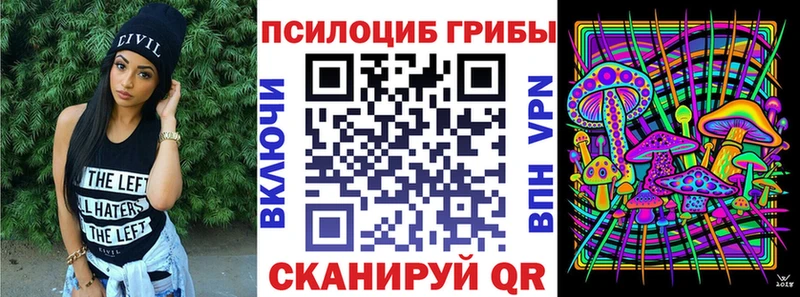 Галлюциногенные грибы мухоморы  Раменское 